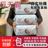 湿巾婴儿手口湿巾 新生儿湿纸巾护肤柔湿巾纸 母婴适用 手臂巨长款100抽5包 实拍图
