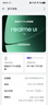 realme【国家补贴】真我GT7 Pro竞速版手机 骁龙8至尊 游戏性能大电池 AI电竞学生机智能 16+512星迹钛 实拍图
