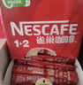 雀巢（Nestle）【樊振东同款】1+2原味低糖*速溶咖啡三合一冲调饮品90条1350g 实拍图
