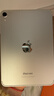 Apple/苹果 iPad mini (A17 Pro) 8.3英寸 平板电脑(256G eSIM版/mini7/MXQ63CH/A)星光色 实拍图