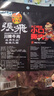 张飞 川辣牛肉100g  四川旅游特产 休闲麻辣牛肉零食小吃 实拍图