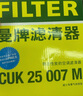 曼牌滤清器（MANNFILTER）空调滤清器空调滤芯格CUK28001M蒙迪欧锐界金牛座MKX飞行家航海家 实拍图