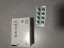 [优立通] 非布司他片40mg*24片/盒 实拍图