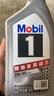 美孚（Mobil）极光银美孚 先进全合成汽机油5W-30SP级 1L 汽车保养新老包装发货 实拍图