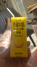 新希望香蕉牛奶200ml*12盒 礼盒装 送礼佳品 礼盒装 送礼佳品 实拍图
