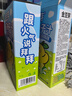 金豆芽金银花柚子汁儿童零食饮料饮品小孩果汁年货礼盒100ml*22袋 实拍图