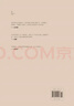 行者无疆 余秋雨考察西方文明经典随笔集 2019年版 实拍图