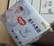 好奇（Huggies）金装纸尿裤M162片(6-11kg)尿不湿【速干不易红】 实拍图
