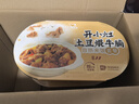 统一开小灶 土豆煨牛腩自热米饭 盒装 271g*1盒 户外速食方便 实拍图