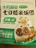 十月稻田 七日糙米饭团 100g*7 七种口味 即食免煮速食 低脂健身 饱腹杂粮 实拍图