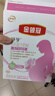 伊利金领冠舒孕 孕产妇奶粉400g【新老包装随机发货】 实拍图