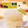 白象 鸡汤米线 米粉粉丝方便面方便速食冲泡过桥米线80g*6桶整箱装 实拍图