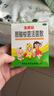 宝乐安酪酸梭菌活菌散500mg*18袋/盒用于急、慢性腹泻 消化不良 儿童益生菌 肠道菌群紊乱 肠道益生菌 实拍图