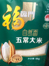 福临门自然香 五常大米 10斤*4/箱 40斤（新旧包装交替发货） 实拍图