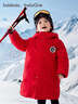 巴拉巴拉童装儿童羽绒服男女童2025新款男宝女宝冬装长款加厚保暖亲子外套 实拍图