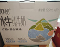 百菲酪儿童水牛纯牛奶3.8g优质乳蛋白125ml*20盒 宝宝爱喝年货送礼盒装 实拍图