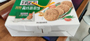 好吃点高纤蔬菜饼800g饼干礼盒 年货节送礼佳品休闲零食 企业喜宴采购 实拍图
