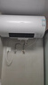 华帝电热水器家用热水器 2100W双管速热省电一键预约出水断电DDF50-i14022 50升 上门安装以旧换新 实拍图