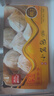 南翔小笼包450g（18只 ） 中华老字号 速食早餐食品半成品面点早饭 实拍图