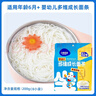小鹿蓝蓝婴幼儿面条麦香原味200g 宝宝辅食10cm儿童营养线面易咀嚼挂面 实拍图