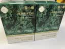 九澳纯冻干羽衣甘蓝粉青汁果蔬菜代餐粉3g*20条 实拍图