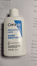 适乐肤（CeraVe）修护保湿润肤乳88ml试用体验装 实拍图