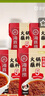 海底捞 烧烤火锅底料蘸料佐料 凉拌菜拌面 牛肉酱蘸料80G*5 实拍图