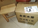 温鑫福小木凳实木方凳家用客厅成人矮凳板凳茶几凳换鞋凳木质登木头凳子 方凳25公分高 实拍图