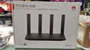 华为路由AX6 new 黑色  Wi-Fi6+ 7200Mbps 千兆路由器 家用高速全屋覆盖大户型 wifi穿墙王 实拍图