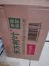 农夫山泉 东方树叶无糖茶饮料零糖零脂零卡 整箱装 乌龙茶500ml*15瓶 实拍图