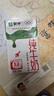 蒙牛【新鲜日期】全脂纯牛奶250ml*21盒 早餐健身伴侣 年货礼盒 实拍图