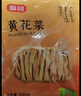 富昌 黄花菜400g 山西特产 山珍南北干货 金针菜干 煲汤配菜 忘忧草 实拍图