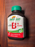 健美生（Jamieson）复合维生素B族B75 90粒/瓶含B2/B12熬夜补充缓解压力加速代谢减肥 实拍图