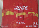 可口可乐经典口味 汽水饮料 碳酸饮料 330ml*20罐 年货整箱装 实拍图