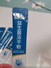 江中益生菌冻干粉800亿CFU/袋2g*4条 成人肠胃肠道益生元调理活性菌 实拍图