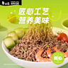 白象 荞麦方便面 荞麦面 低脂方便面 荞麦方便面60g*20袋代餐饱腹感 实拍图