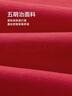HLA海澜之家卫衣男春季26马年贺岁系列五明治柔软长袖男 实拍图