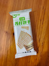 阿尔发苏打饼干无糖 咸芝麻味无糖食品饼干 早餐代餐休闲零食箱装1200g 实拍图