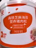 秋田满满 高铁海苔猪肉松80g 肉酥拌饭料_享婴儿宝宝儿童辅食食谱 实拍图