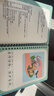 奕思瑞识字早教安静书粘贴撕撕书婴儿2至6岁幼儿园认字看图学前识字卡片 实拍图