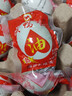 神邮 高邮咸鸭蛋熟20枚*60g家庭装 即食流油咸蛋黄 年货礼品企业团购 实拍图