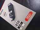 佳能（Canon）PGI-850XL PGBK 大容量黑色墨盒(适用iX6880/iX6780/iP8780) 实拍图