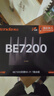 Tenda腾达路由器WiFi7【泰山BE7200 Ultra】千兆穿墙王信号增强无线家用电竞放大器立式BE12 Pro 实拍图