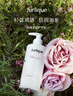 茱莉蔻（Jurlique）玫瑰柔肤护手乳300ML 补水保湿深层滋润防干裂手霜  情人节礼物 实拍图