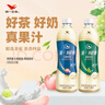 统一 阿萨姆 青提茉莉 水果奶茶 450ml*15瓶 整箱装 实拍图
