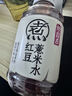 元气森林新年礼盒 好自在 植物饮料500mL*20瓶 红豆薏米水15+陈皮山楂水5 实拍图
