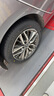 朝阳轮胎 汽车轮胎 215/55R17 94V C66 适配起亚K4/名图 实拍图