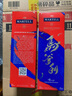 马爹利(Martell)鼎盛VSOP干邑白兰地洋酒700ml马年限量 春节 年货 礼盒 实拍图