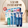 云南白药国潮牙膏套装清新护龈祛渍净白5效护口国粹礼盒10支1000g 实拍图
