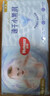 好奇（Huggies）金装纸尿裤M162片(6-11kg)尿不湿【速干不易红】 实拍图